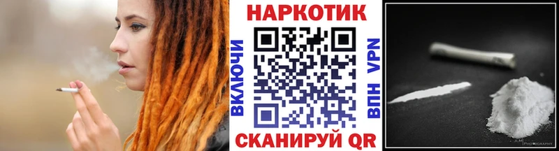 Хочу наркоту Дагестанские Огни Каннабис  СОЛЬ  ГАШИШ  Cocaine 
