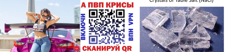 наркота  Дагестанские Огни  APVP крисы CK 