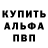 Метадон кристалл FLYING BONES