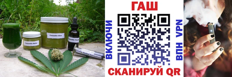 купить   Дагестанские Огни  Печенье с ТГК конопля 