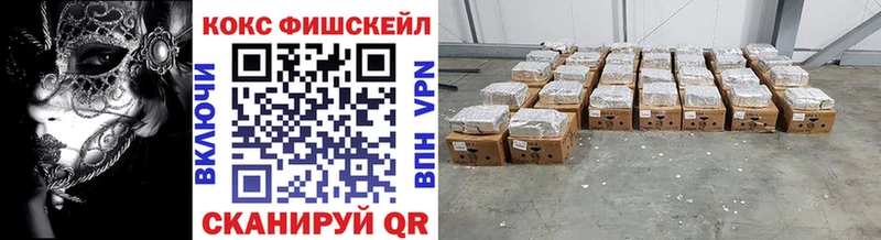 omg рабочий сайт  Дагестанские Огни  Кокаин 97% 