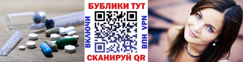 Экстази таблы  Дагестанские Огни 