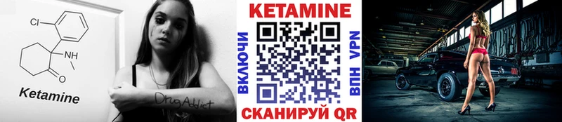 Кетамин ketamine  дарнет шоп  Дагестанские Огни 