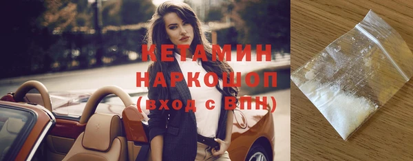 соль курить ск Богданович