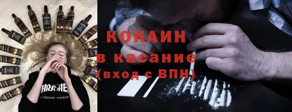 соль курить ск Богданович