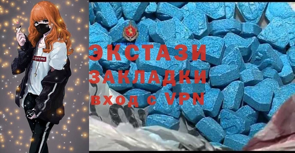 бутик Богородск