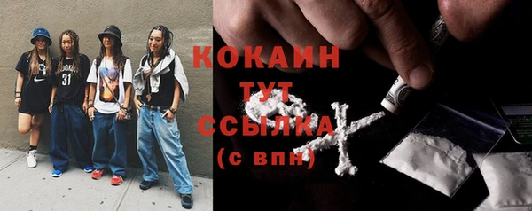 бутик Богородск