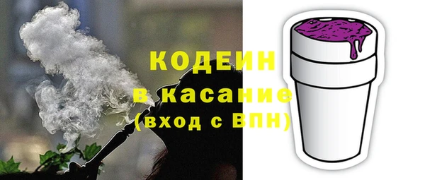 соль курить ск Богданович