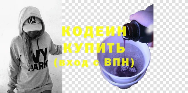 бутик Богородск