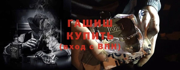 соль курить ск Богданович