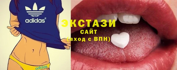 соль курить ск Богданович
