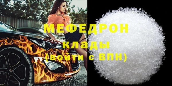 бутик Богородск