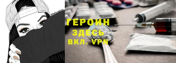 PSILOCYBIN Богородицк