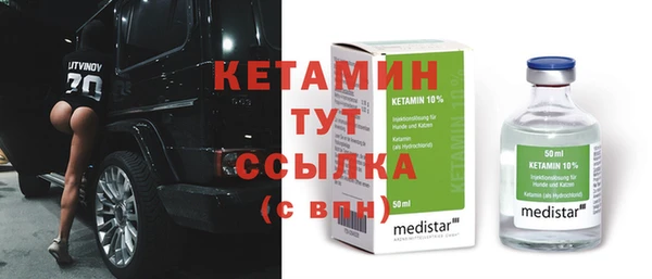 PSILOCYBIN Богородицк