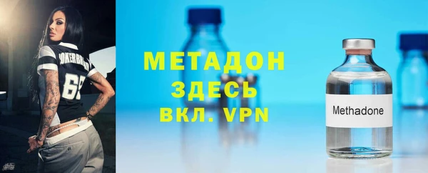 PSILOCYBIN Богородицк