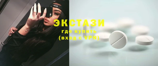 бутик Богородск