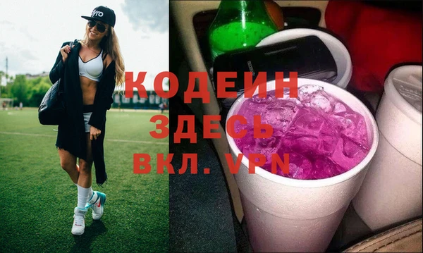бутик Богородск