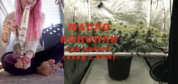 соль курить ск Богданович
