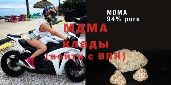 PSILOCYBIN Богородицк