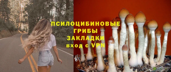 бутик Богородск