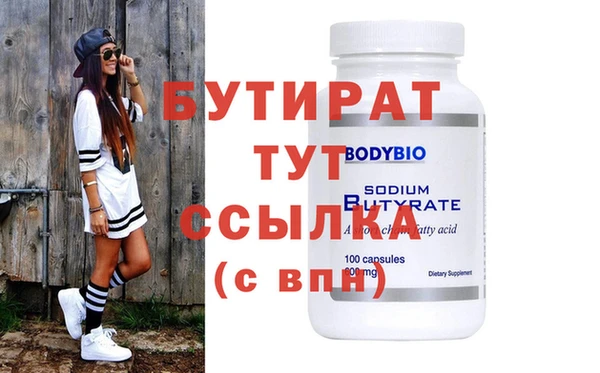 соль курить ск Богданович