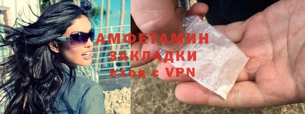 бутик Богородск