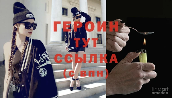 бутик Богородск