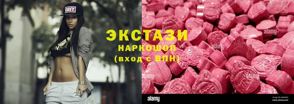 соль курить ск Богданович