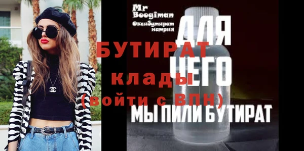 PSILOCYBIN Богородицк