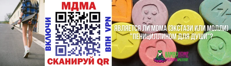 МДМА VHQ  Дагестанские Огни 