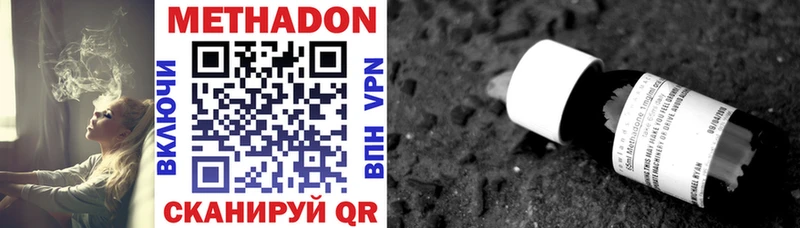 darknet официальный сайт  как найти   Дагестанские Огни  Метадон кристалл 