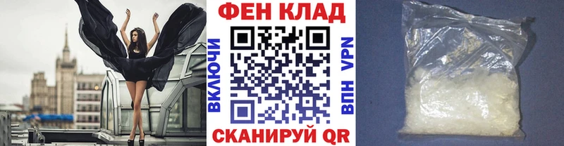наркошоп  Дагестанские Огни  МЕГА tor  Первитин Декстрометамфетамин 99.9% 