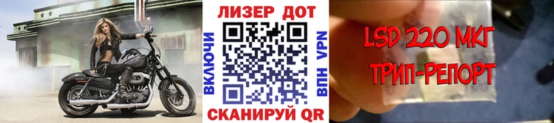 Марки 25I-NBOMe 1500мкг  хочу   kraken ТОР  Дагестанские Огни 