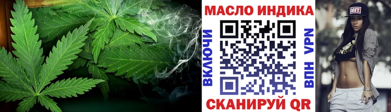 ТГК гашишное масло  наркотики  Дагестанские Огни 